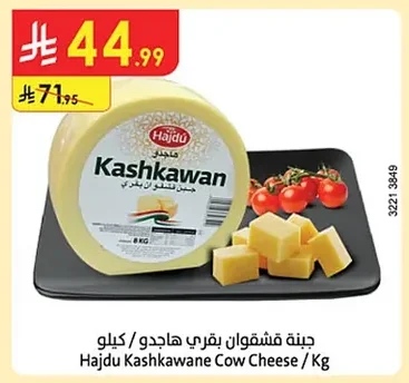 Hajdu Kashkawan Cheese
