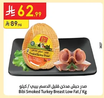 Smoked Turkey Breast Low Fat