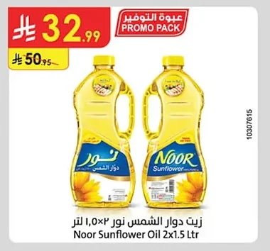 زيت دوار الشمس نور