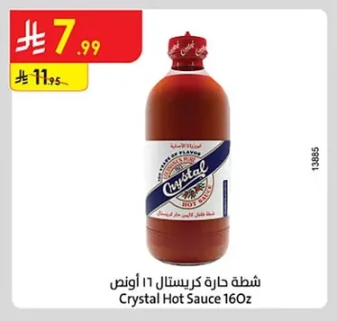 Crystal Hot Sauce