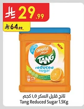 تانج قليل السكر