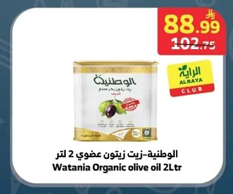 المعيدب - أرز أبيض بسمتي بنجابي 10 كجم