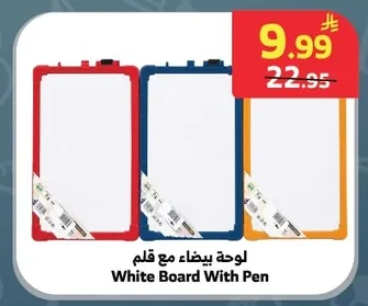 لوحة بيضاء مع قلم