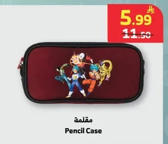 Pencil Case