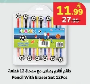 Pencil With Eraser Set 12Pcs