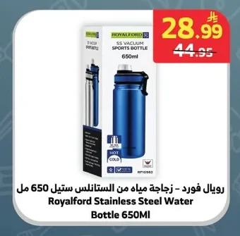 Stainless Steel Water Bottle 650ml