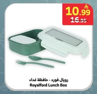 Food Container