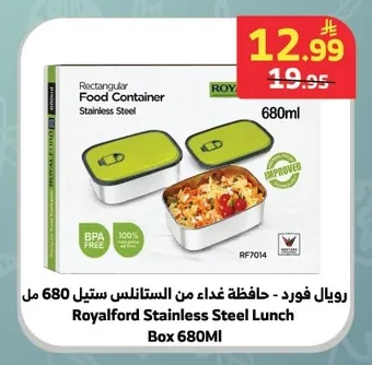 Stainless Steel Food Container 680ml