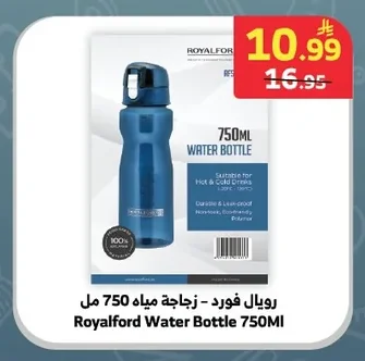 رويال فورد - زجاجة مياه 750 مل