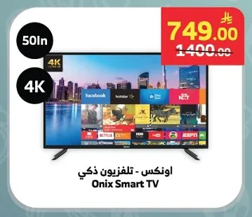 Onix - Smart TV