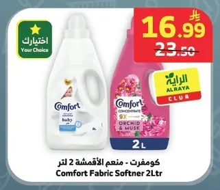 Comfort Fabric Softener