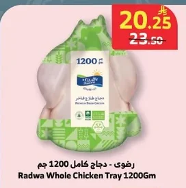 Whole Chicken