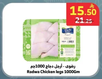 Chicken Legs