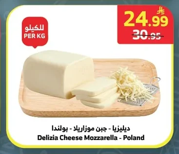 ديليزيا - جبن موزاريللا - بولندا