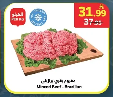 Minced Beef - Brazilian