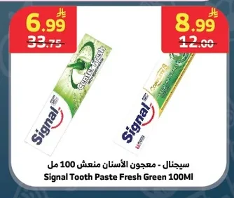 Refreshing Toothpaste