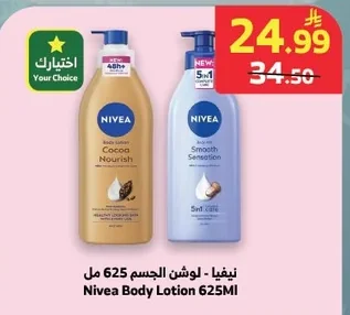 Nivea Body Lotion