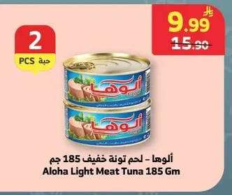 Light Tuna Meat