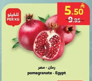 pomegranate