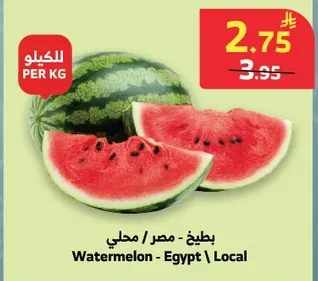 Watermelon