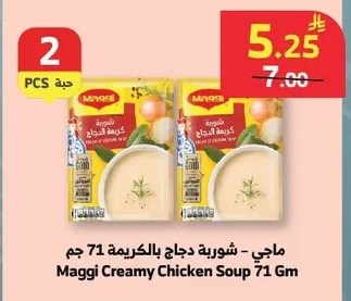 بيدر - خل التفاح الطبيعي