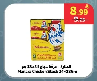 بيدر - دبس الرمان