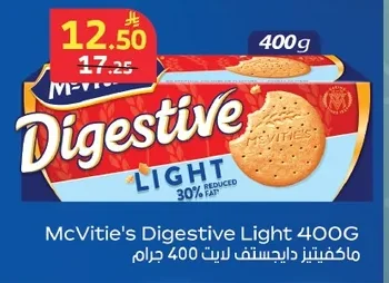 ماكفيتيز دايجستف لايت