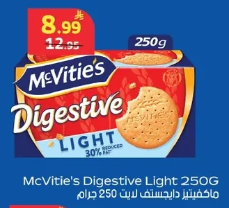 ماكفيتيز دايجستف لايت