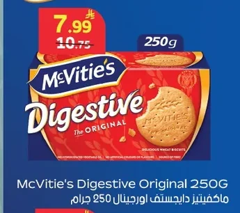 ماكفيتيز دايجستف اورجينال