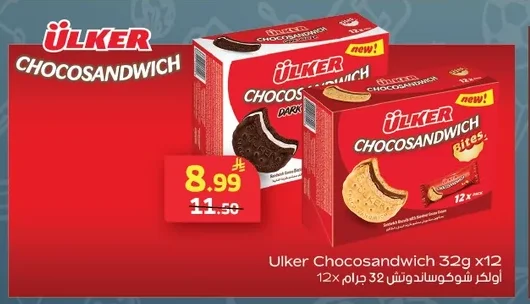 Choco Sandwich Bites