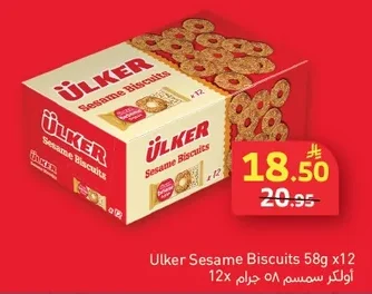 Sesame Biscuits