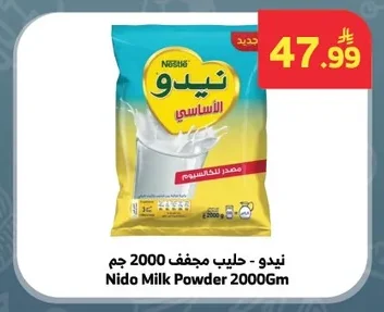 Milk Powder
