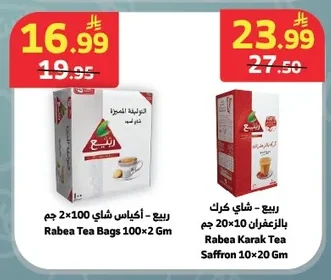 كلاسنو - شراب شوكولاتة