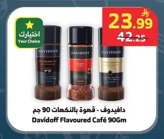 Karak Tea