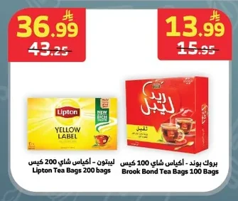 أنكور - حليب مجفف