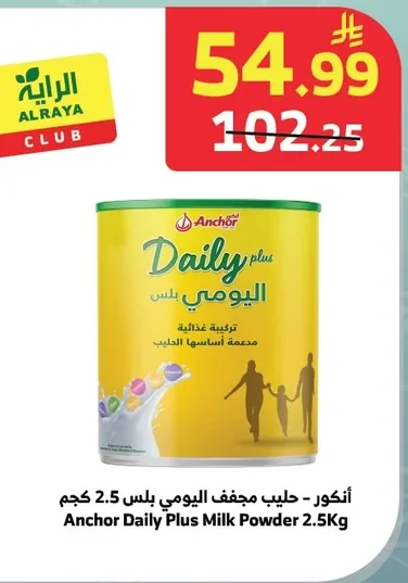 نسكافيه - قهوة متنوعة