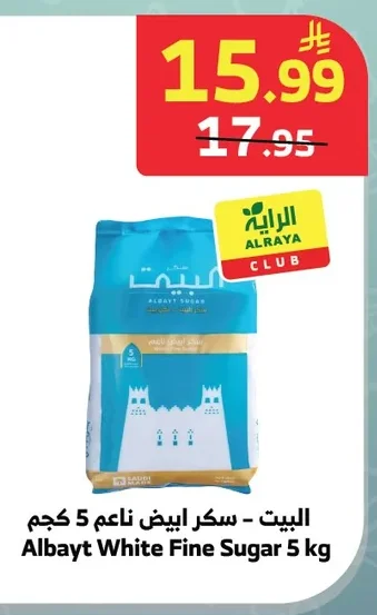 كوينز - مسحوق الكاكاو
