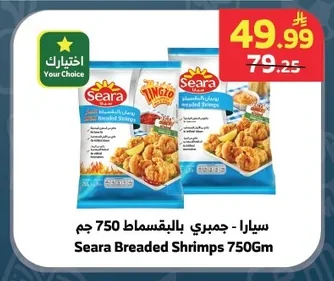 Breaded Shrimp