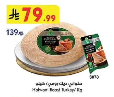 Turkey Breast