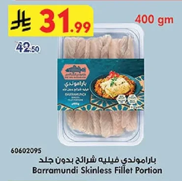 Barramundi Skinless Fillet Portion