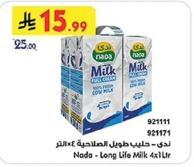 Long Life Milk