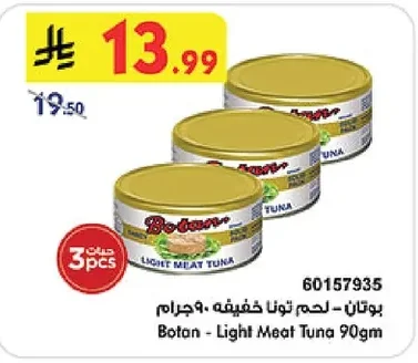 Botan - Light Meat Tuna