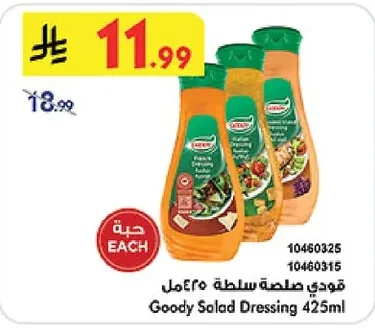 Goody Salad Dressing