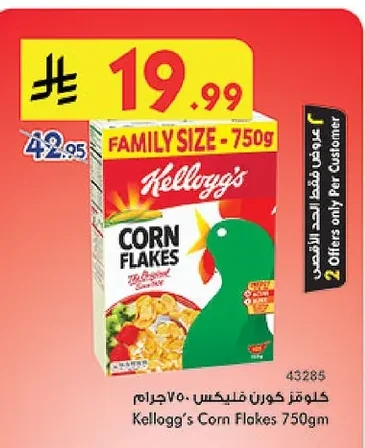 Kellogg's Corn Flakes