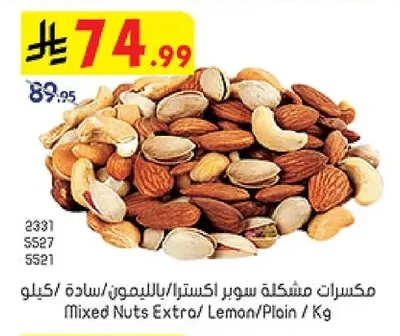 Mixed Nuts Extro/ Lemon/Plain