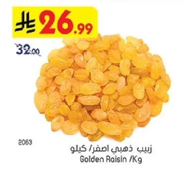 Golden Raisin
