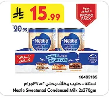 Sweetened Condensed Milk