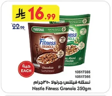 Fitness Granola Chocolate