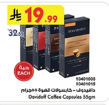 Coffee Capsules