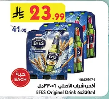 Original Drink